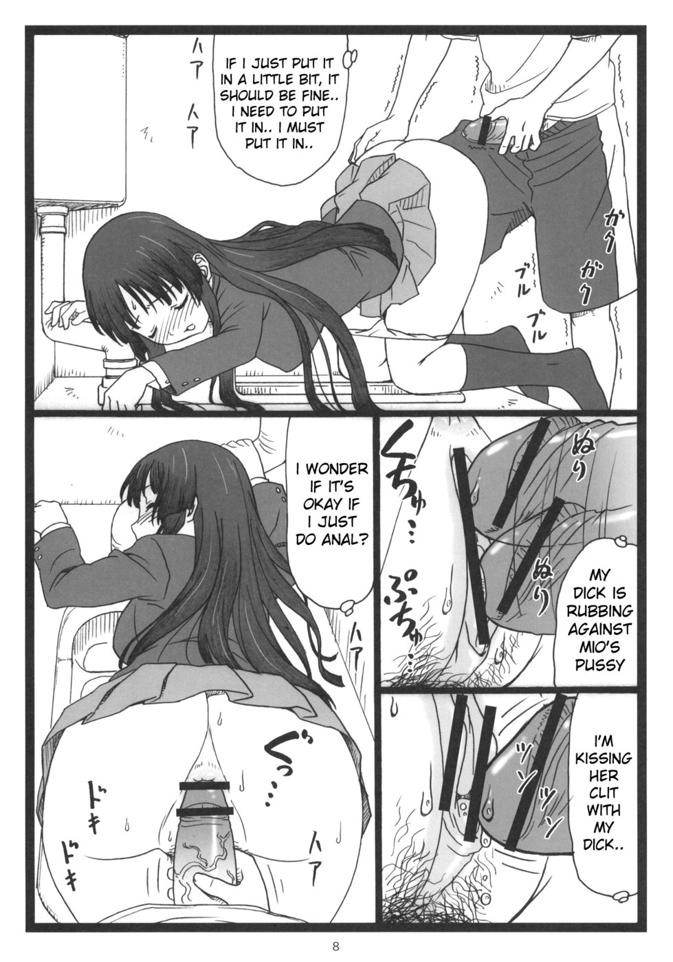 Hentai Manga Comic-Dokidoki Shower Time-Read-7